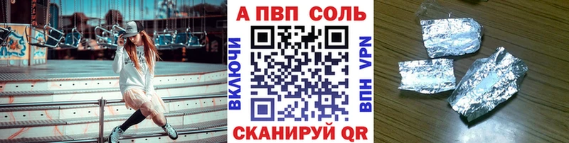 Alpha PVP мука  Североморск 