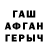 Метадон белоснежный JuliaHB322