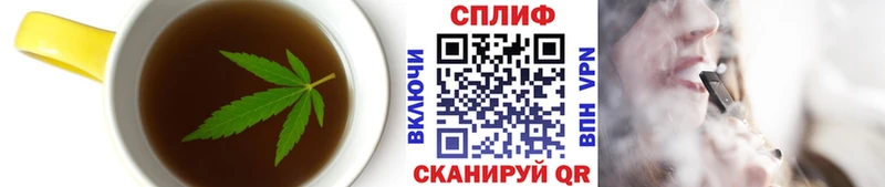 купить  сайты  Североморск  Печенье с ТГК конопля 