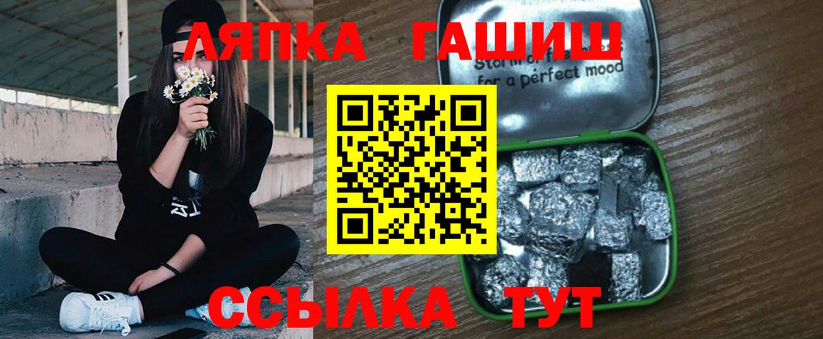 Североморск  Гашиш Ice-O-Lator  ГАШИШ  Гашиш 40% ТГК  Вход с VPN 