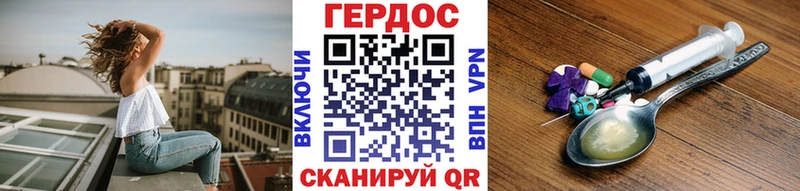 OMG ONION  Североморск  ГЕРОИН гречка 