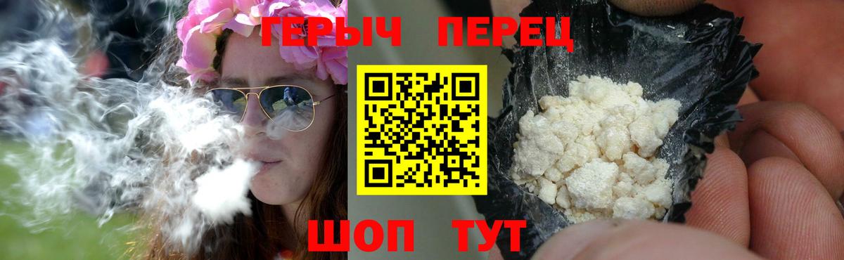Героин афганец Североморск