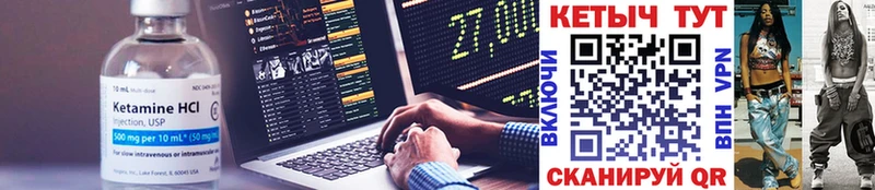 mega как зайти  Североморск  КЕТАМИН VHQ 