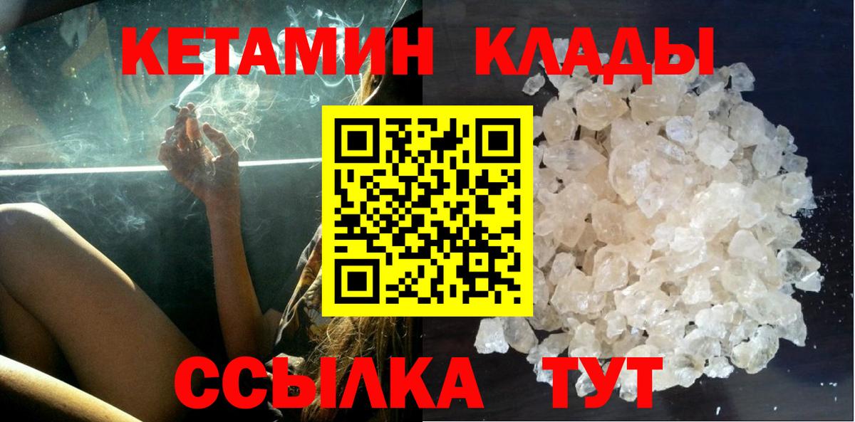Североморск  ЭКСТАЗИ  COCAIN  МДМА  Вход с VPN  A PVP СОЛЬ кристаллы  Гашиш  Меф МЯУ МЯУ кристаллы 