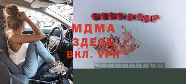 MDMA Нязепетровск