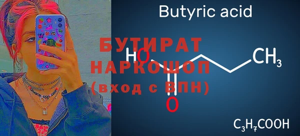 прущая мука Няндома