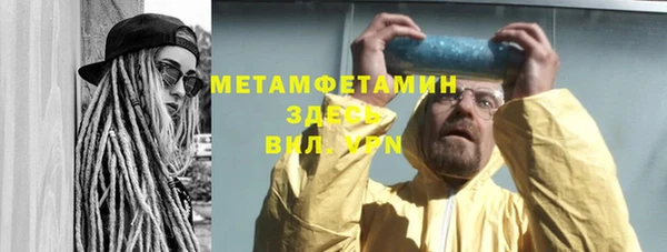 гашишное масло Новозыбков