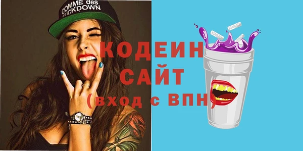 амфетамин Нягань