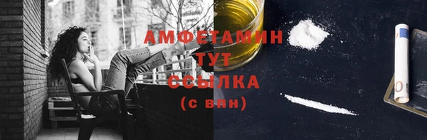 эйфоретик Гвардейск