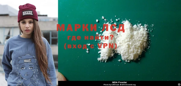 прущая мука Няндома