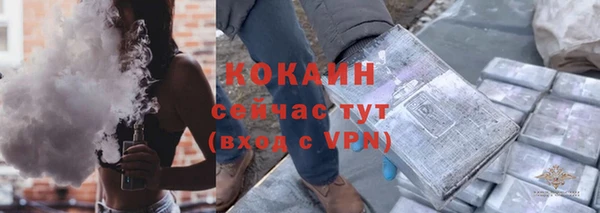 MDMA Нязепетровск