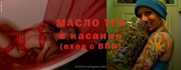 MDMA Нязепетровск