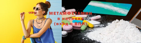 амфетамин Нягань