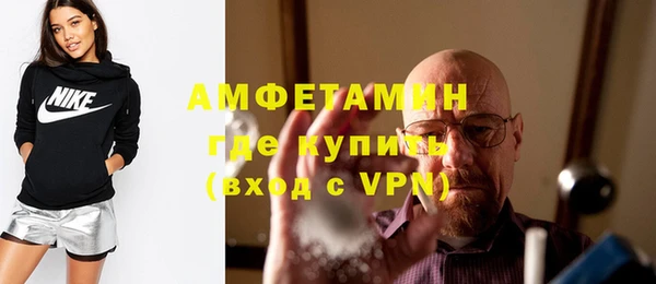 MDMA Нязепетровск