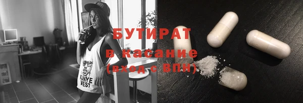 амфетамин Нягань