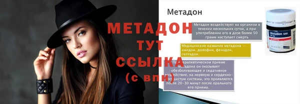 MDMA Нязепетровск