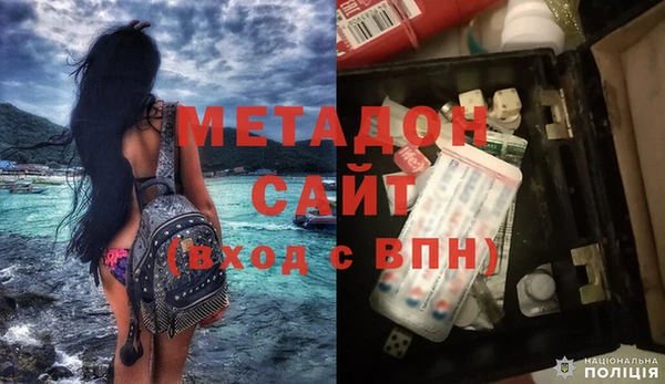 MDMA Нязепетровск