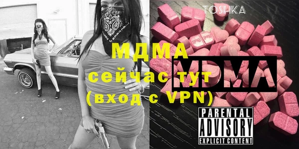 амфетамин Нягань