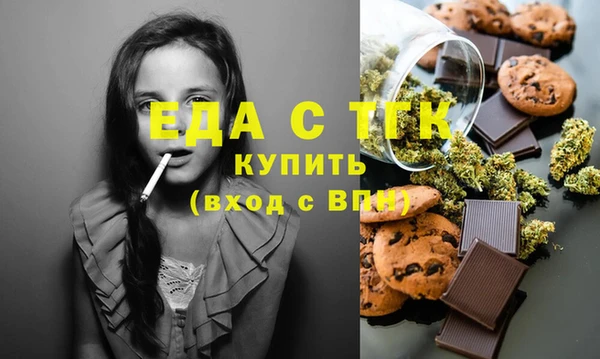 MDMA Нязепетровск