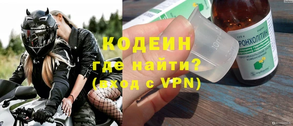 MDMA Нязепетровск