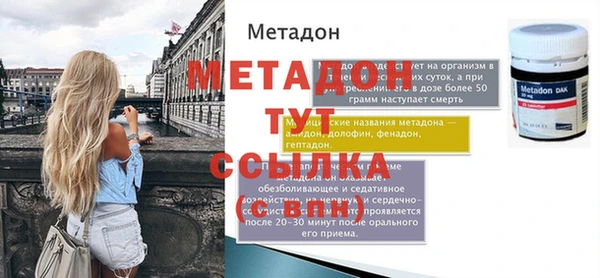MDMA Нязепетровск