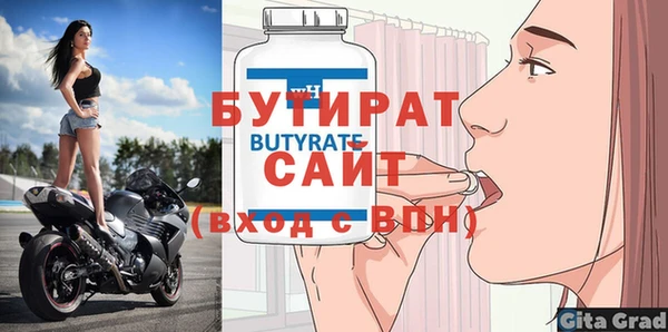 амфетамин Нягань