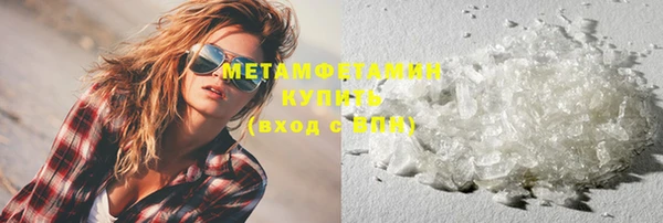 MDMA Нязепетровск