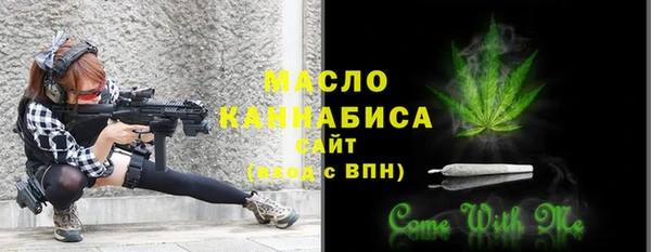 MDMA Нязепетровск