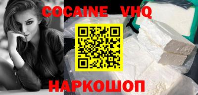 меф VHQ Будённовск