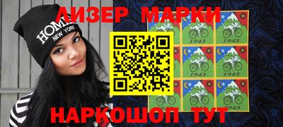 spice Бузулук