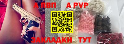 spice Бузулук