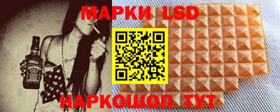 прущий лед Абакан