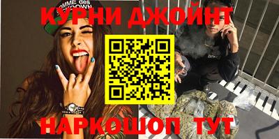 дистиллят марихуана Бугуруслан