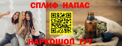 дистиллят марихуана Бугуруслан