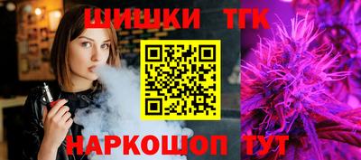 spice Бузулук