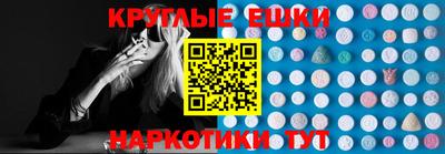 меф VHQ Будённовск