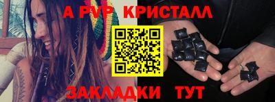 spice Бузулук