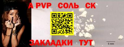меф VHQ Будённовск
