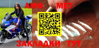 меф VHQ Будённовск
