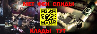 меф VHQ Будённовск