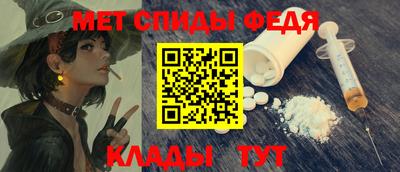 меф VHQ Будённовск