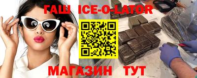 spice Бузулук