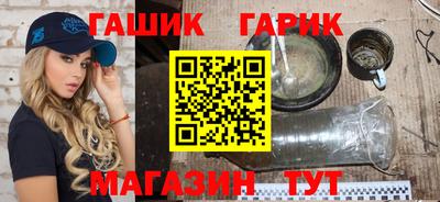 меф VHQ Будённовск