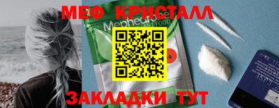 меф VHQ Будённовск