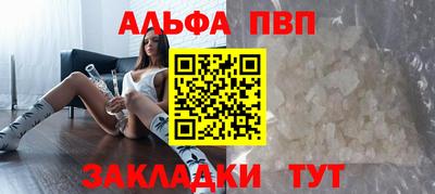 синтетический гашиш Азнакаево