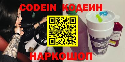 меф VHQ Будённовск
