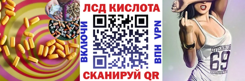 omg зеркало  Североморск  LSD-25 экстази ecstasy 