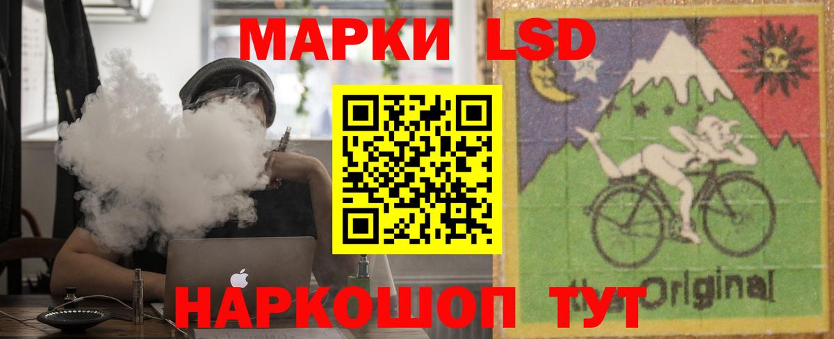 ЛСД экстази кислота  LSD-25 экстази кислота  ЛСД экстази  Вход с VPN  Североморск 