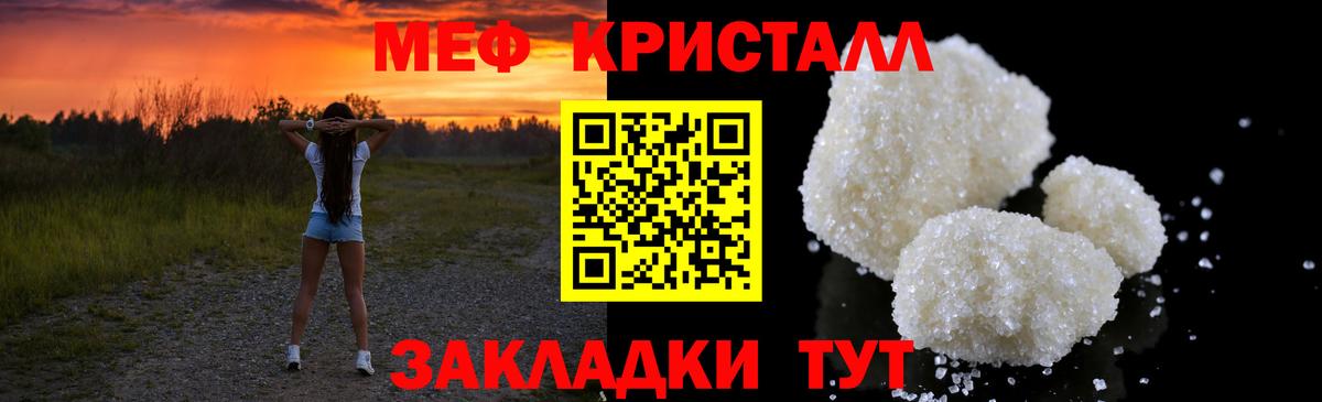 МЕФ Североморск