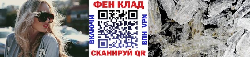 МЕТАМФЕТАМИН витя  купить   mega как войти  Североморск 